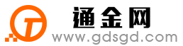 松江通金宝